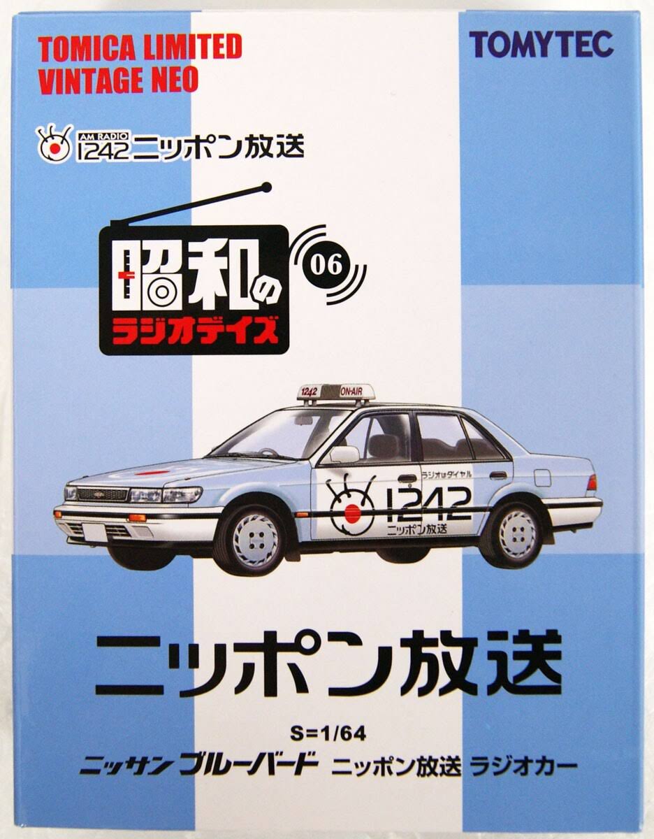 Nissan Bluebird 1/64 Diecast Car O2312