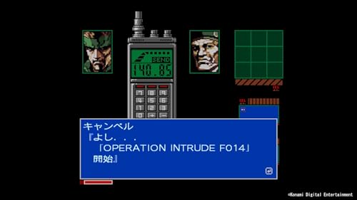 Metal Gear Solid: Master Collection Vol.1 I852