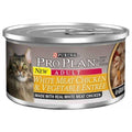 White Meat Chicken & Vegetable Entree in Gravy Cat Food U731248